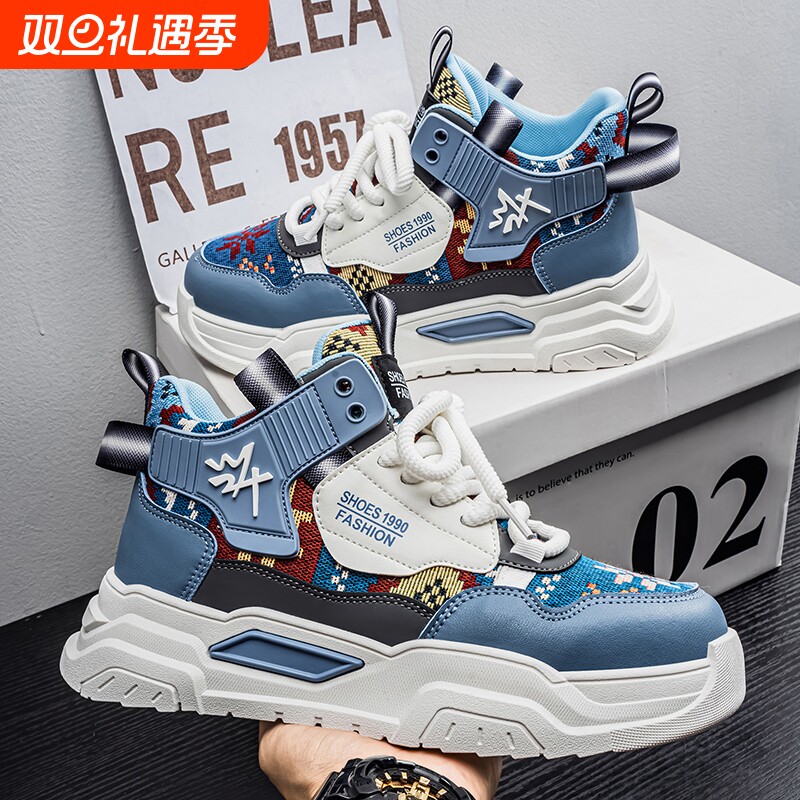 高帮男鞋2025新款冬季潮牌百搭厚底运动鞋青少年中帮老爹潮鞋
