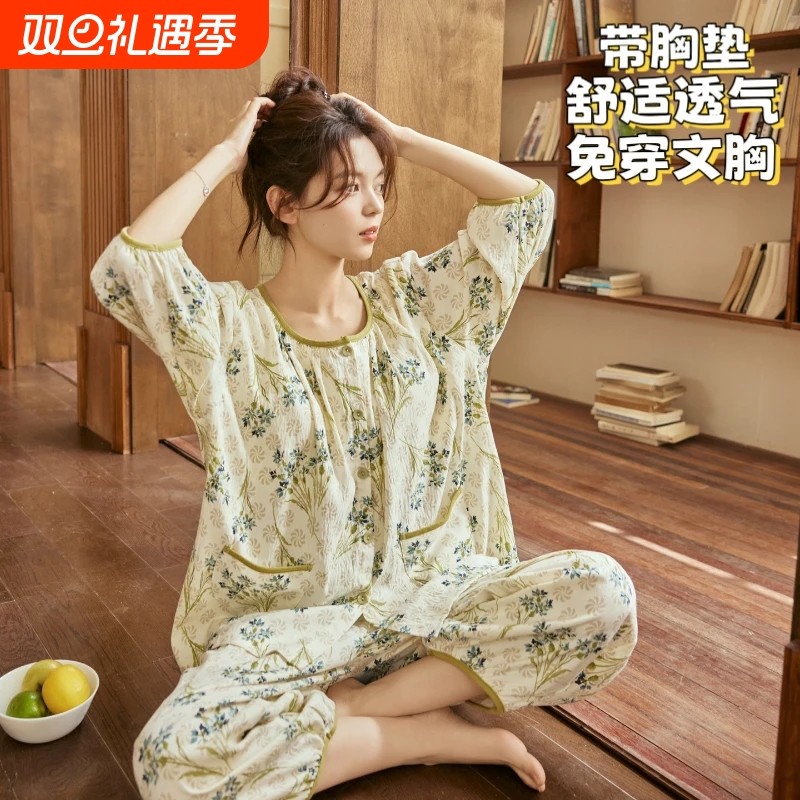 春秋季睡衣女带胸垫防凸点夏季甜美七分袖宽松薄款九分裤家居服