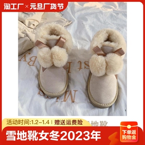 UGG雪地靴女冬新款可爱加绒加厚一脚蹬保暖面包鞋棉鞋东北学生