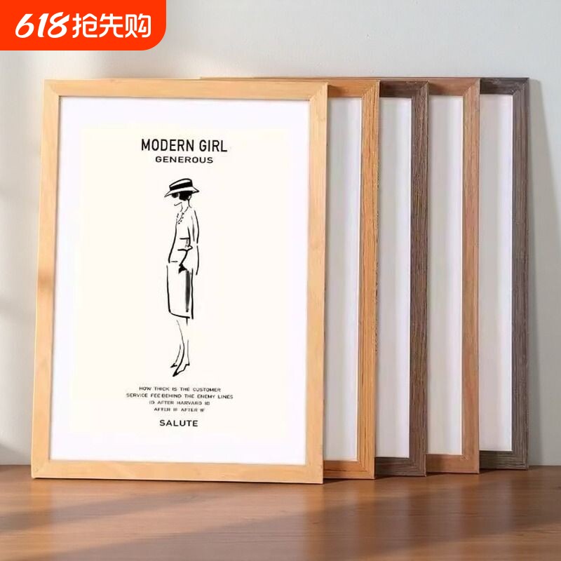 木质相框挂墙a4画框空框装裱儿童油画海报4k框架裱框原木任意卡纸