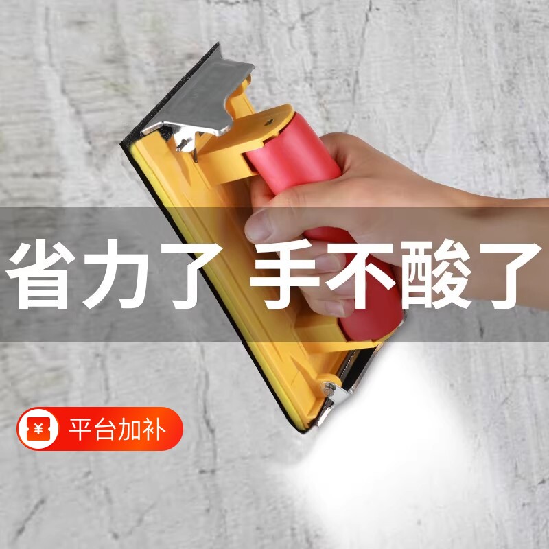 打磨砂纸架墙面砂纸抛光神器磨墙磨沙纸腻子工具夹座木材