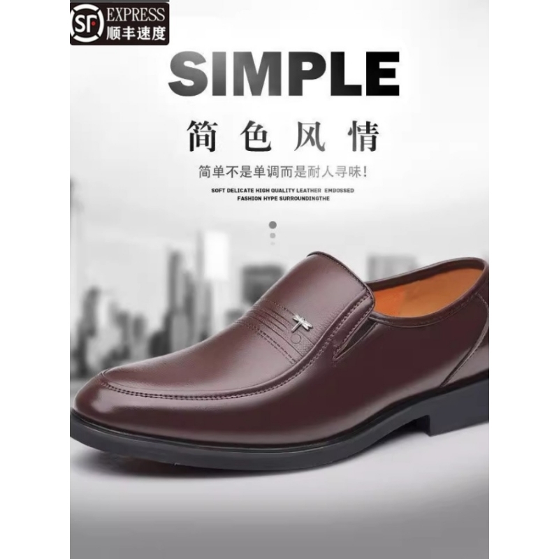 红清蜓真皮牛皮男鞋商务正装