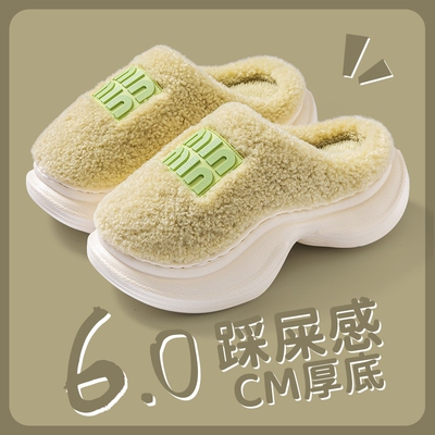 冬季外穿保暖居家室内防滑棉拖鞋
