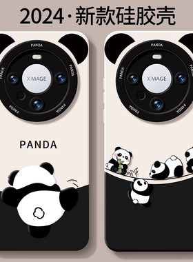 适用华为mate60pro手机壳新款p70熊猫p60硅胶pura70全包nova12防摔meta50女高级感30外壳mate40保护套HUAWEI