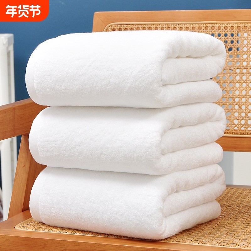 高档纯棉吸水全棉酒店毛巾浴巾白色美容院专用包头足火疗宾馆薄款,居家布艺,浴巾,淘宝优惠券,粉丝福利购,淘宝优惠卷