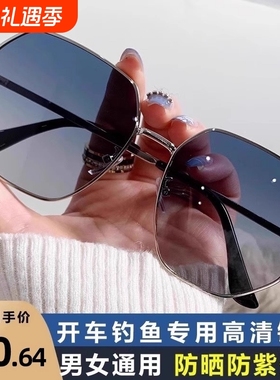 德国透明蓝色偏光太阳镜男士多边形金属开车墨镜潮海边旅行眼镜女