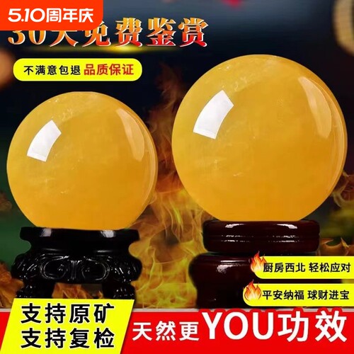 天然黄色真水晶球原矿石