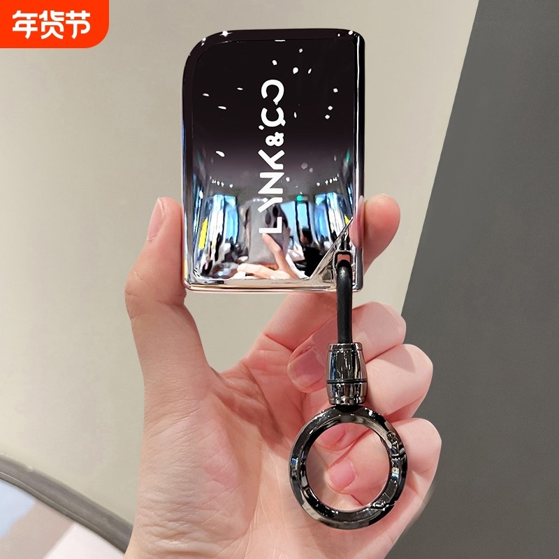 领克03钥匙套07保护外壳01汽车扣06包09领克05挂件内饰用品男女士,汽车用品/电子/清洗/改装,车用钥匙包,淘宝优惠券,粉丝福利购,淘宝优惠卷