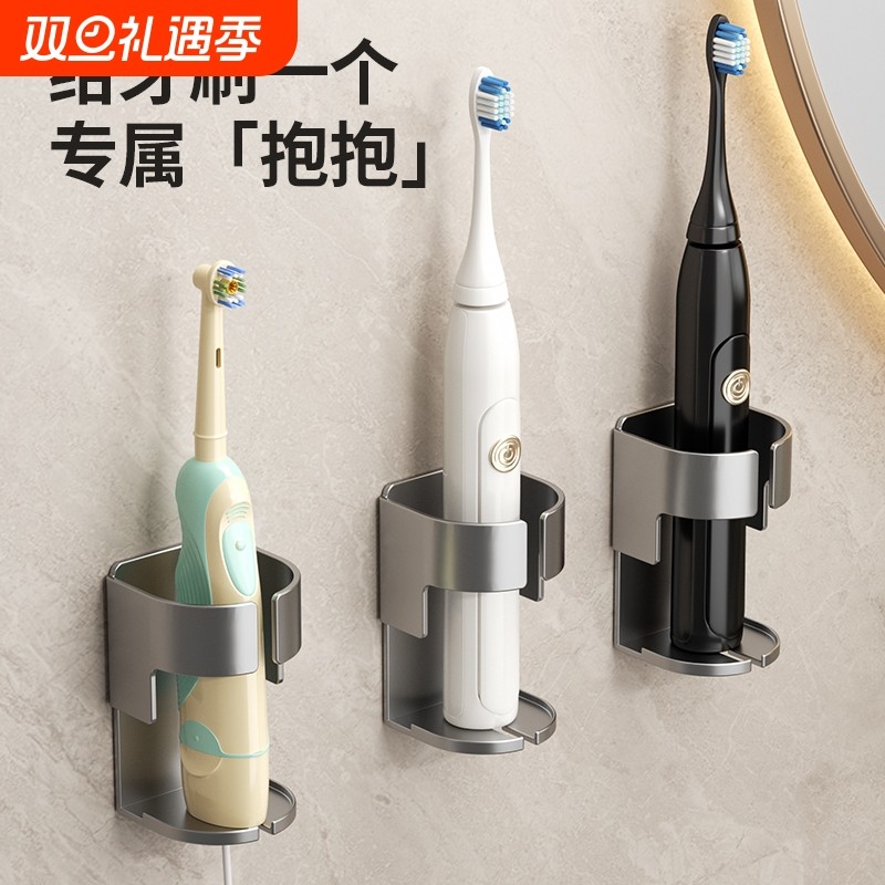 牙刷置物架免打孔刷牙杯漱口杯架子壁挂式卫生间电动家庭套装收纳