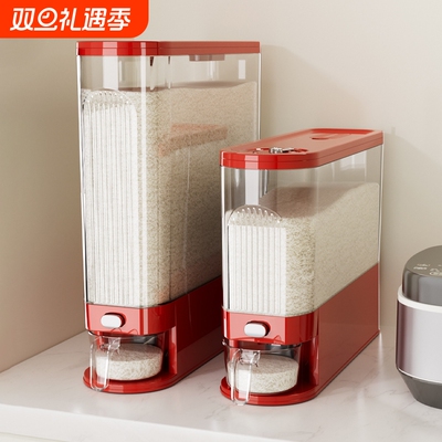 【夹缝米桶家用】防虫防潮密封