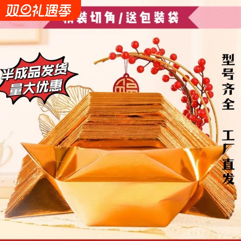 金元宝银元宝半成品折纸批发