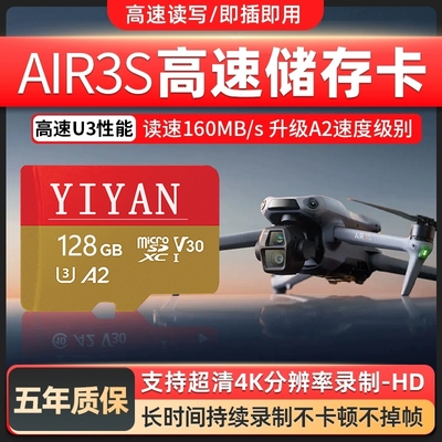 适用大疆pocket3卡DJI无人机256G action4内存卡action5pro TF卡