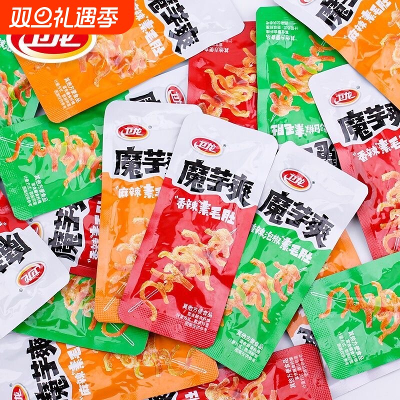 卫龙魔芋爽素毛肚约15g30包解馋休闲零食辣条批发袋装麻辣童年