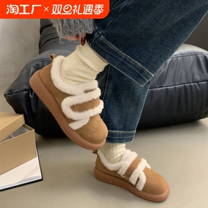 厚底羊羔毛毛鞋女外穿加绒勃肯鞋2024秋冬新款雪地靴博肯棉鞋