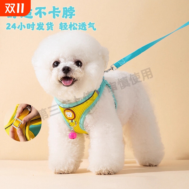 小狗狗牵引绳背心式遛狗绳子泰迪比熊小型犬胸背带外出狗链子宠物