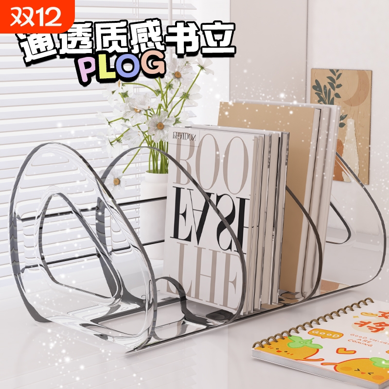 【书桌再也不乱了】书立阅读书架