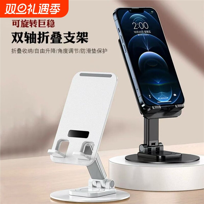 金属底座加重桌面支架2024新款旋转360°床头懒人直播桌上拍摄折