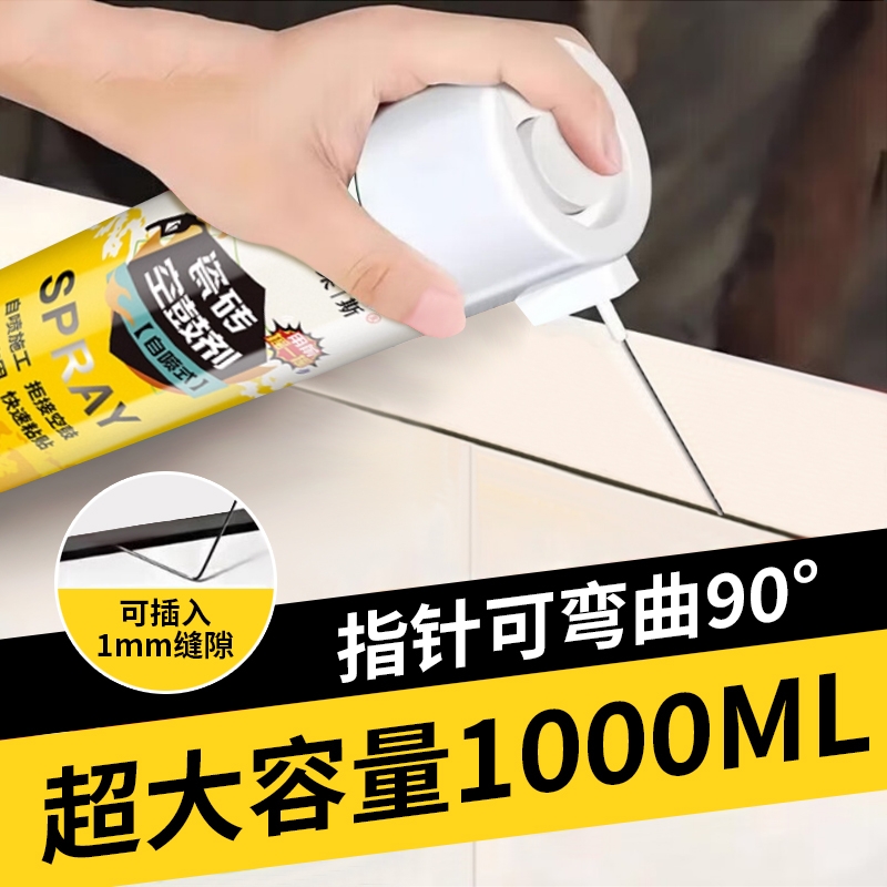 瓷砖空鼓专用胶渗透强力粘合剂注射填充墙地砖瓷砖修补剂起翘修复