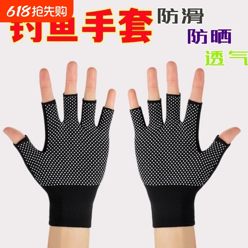 防滑健身手套男防起茧运动单杠引体向上女半指器械训练锻力量五指