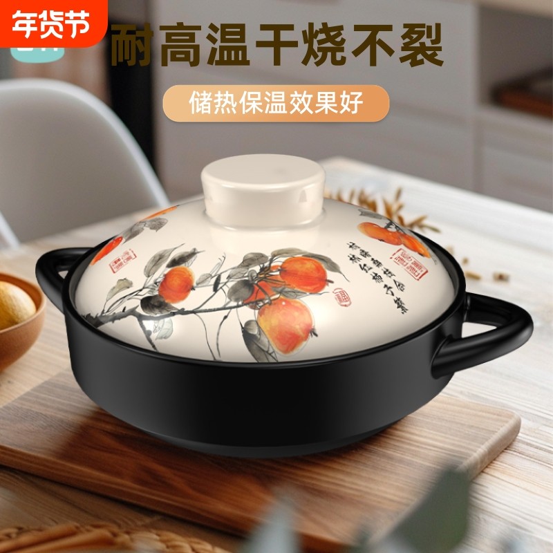 干烧锅家用砂锅耐高温干烧不裂商用浅锅煤气灶专用陶瓷炖汤沙石锅