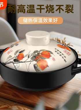 干烧锅砂锅家用耐高温干烧不裂商用浅锅煤气灶专用陶瓷炖汤沙石锅