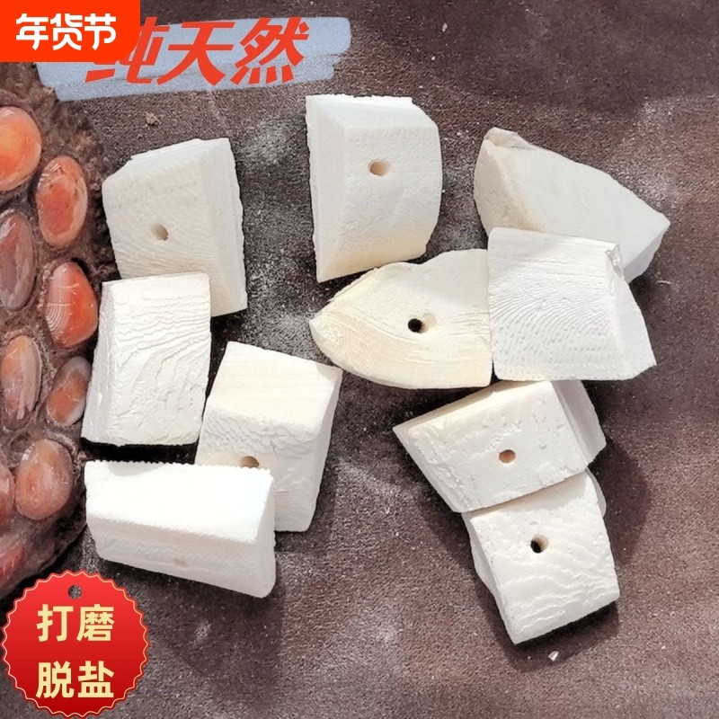 脱盐墨鱼骨打孔块鹦鹉啃咬玩具宠物用品天然海螵蛸乌贼骨顺丰包邮