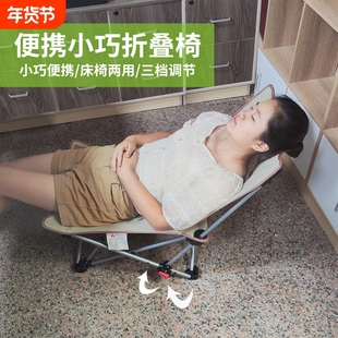 办公午休折叠躺椅户外露营钓鱼折叠休息椅子野餐午睡便携三档躺椅