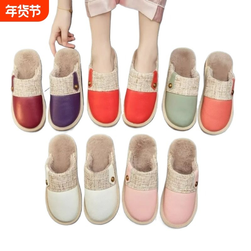 牛皮面防水秋冬季男女居家用毛绒保暖棉拖鞋情侣新款厚底地板防滑,居家布艺,居家棉拖/棉鞋,淘宝优惠券,粉丝福利购,淘宝优惠卷