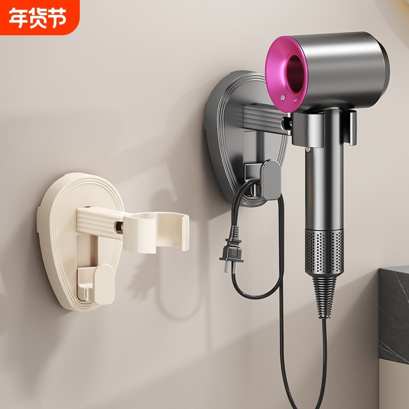 吸盘吹风机支架置物架免打孔懒人电吹风收纳挂架风筒壁挂放置架子,家庭/个人清洁工具,吹风机置物架,淘宝优惠券,粉丝福利购,淘宝优惠卷