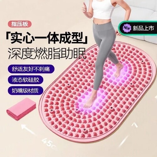 硅胶足底按摩垫|超1.4万次加购