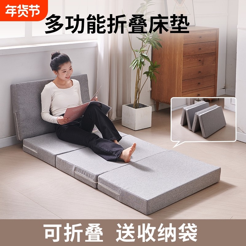 日式海绵折叠床垫学生打地铺午睡神器办公室单人午休垫懒人榻榻米