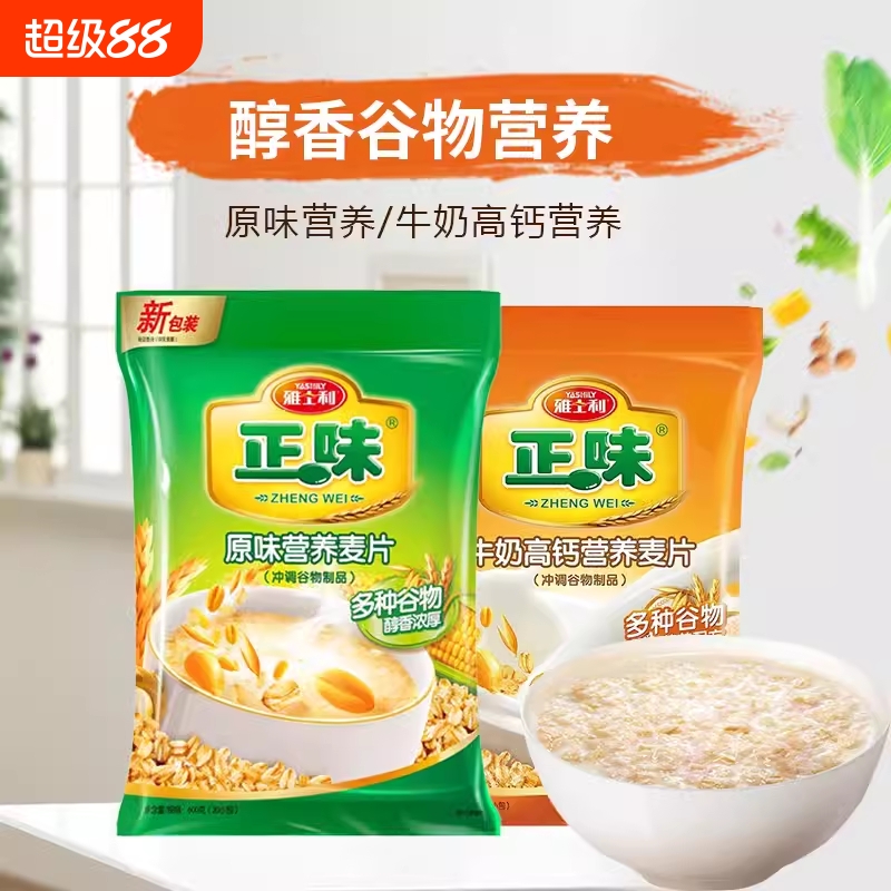 㡿ԭζƬ600g*2װ ʿζƬӪʳƬ