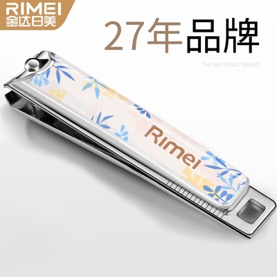 金达日美指甲剪大号指甲刀单个便携指甲钳斜口修脚套装多规格可选