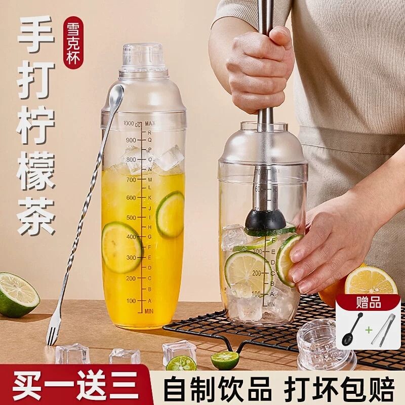 雪克杯手打柠檬茶制作工具暴打全套奶茶店专用调酒器套装摆摊摇壶图片
