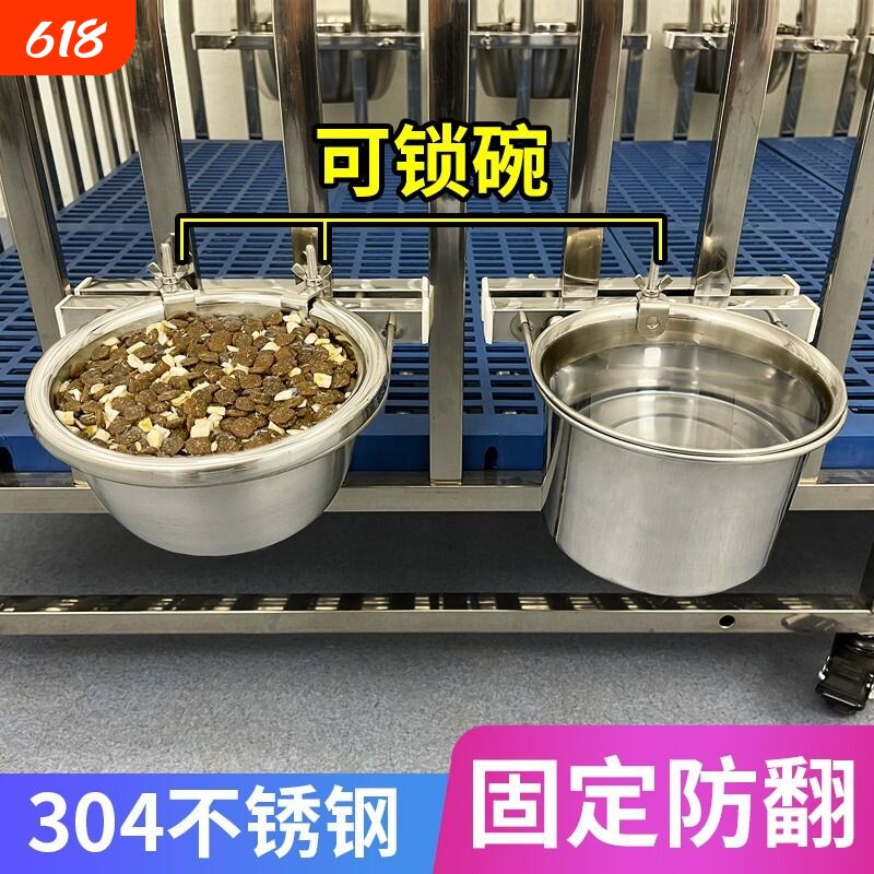 狗碗狗盆防打翻304不锈钢 悬挂式狗食盆大型犬狗饭盆固定猫碗喝水