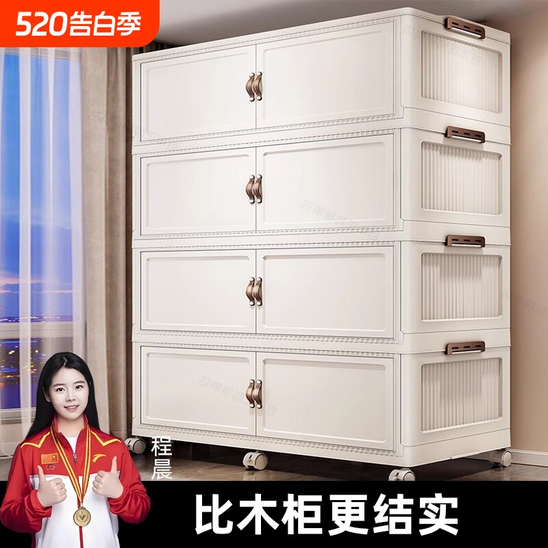 加大加厚收纳柜家用折叠柜客厅置物柜加深简易鞋柜零食杂物储物柜