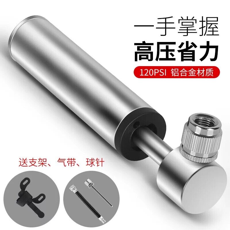 高压打气筒山地自行车篮球便携美法嘴通用小型迷你气管子充气筒
