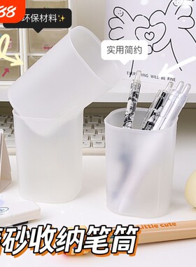 环保笔筒简约风超治愈大容量收纳笔桌面瞬间整洁高级学生党必备颜值实用并存让每一天的书写时光都充满小确幸