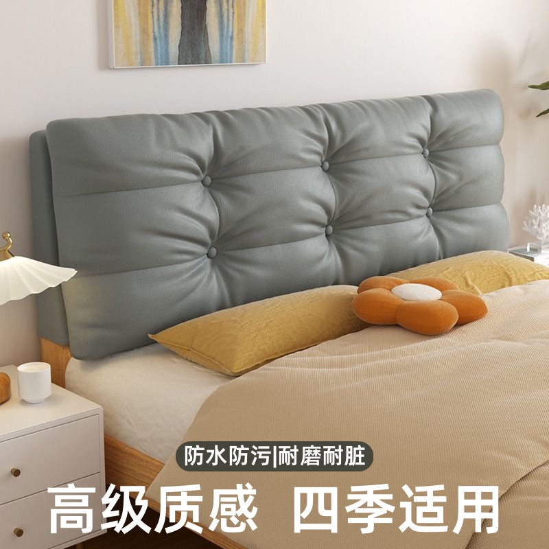 床头靠垫新款软包靠背猫爪布轻奢北欧靠背板现代简约床靠定制卧室