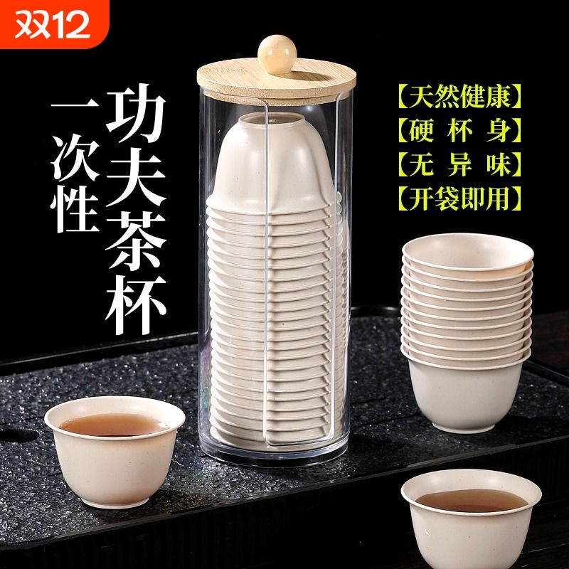 稻壳迷你茶杯|回头客超1000人