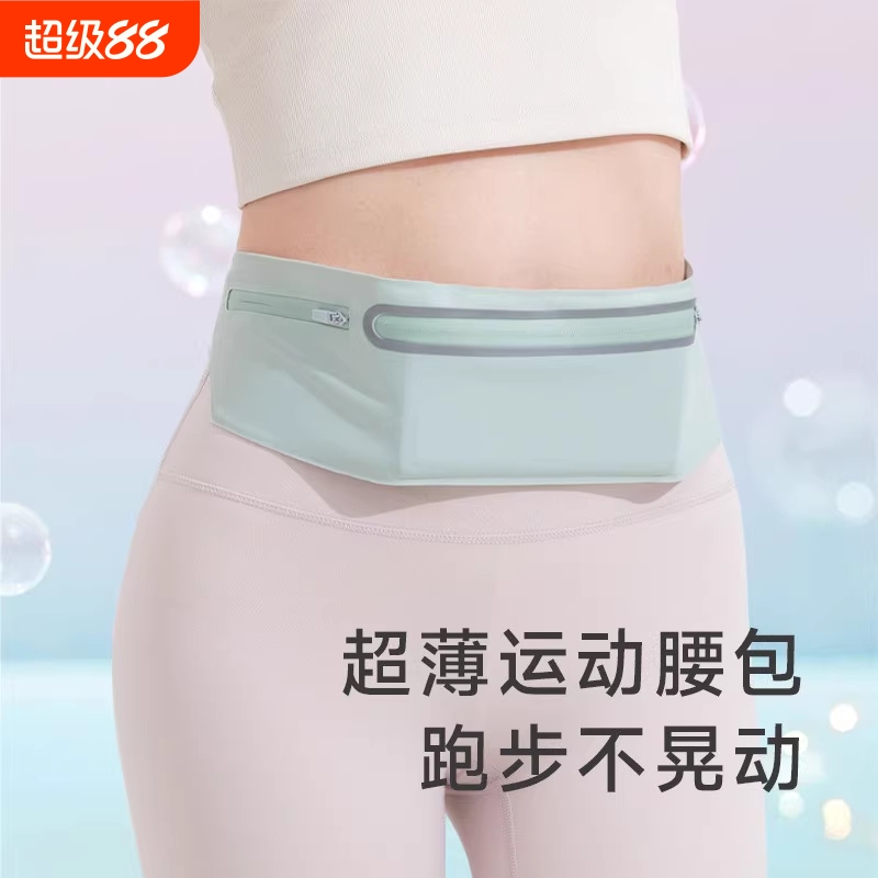跑步腰包运动手机袋女夏健身装备腰带男隐形贴身旅游防水大容量