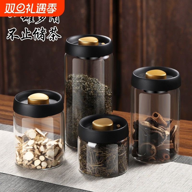 咖啡罐抽真空密封罐高硼硅玻璃收纳瓶防潮密封储物罐咖啡粉保存罐