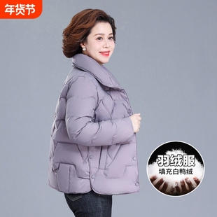 妈妈冬装羽绒服短款2025新款中年女棉袄中老年女装秋冬外套小黑色
