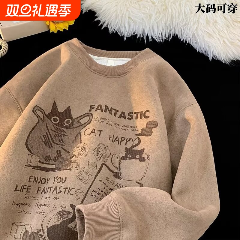 重磅圆领麂皮绒卫衣美式潮牌宽松