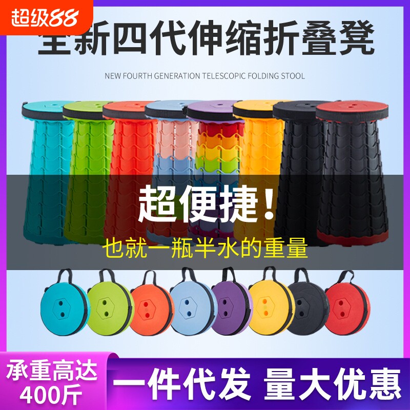 户外便携折叠板凳凳子椅子彩虹伸缩可调节钓鱼小凳子外出承重结实