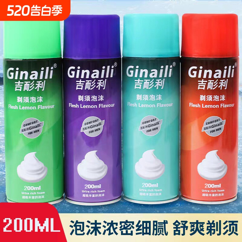 剃须泡沫啫喱棉花泥史莱姆刮胡膏剃须膏男胡须型一瓶装柠檬味手动