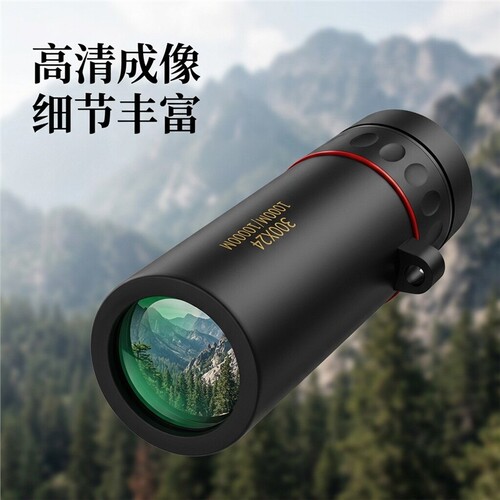 望远镜单筒高倍高清儿童便携专业级微观夜视户外演唱会观景新玩具