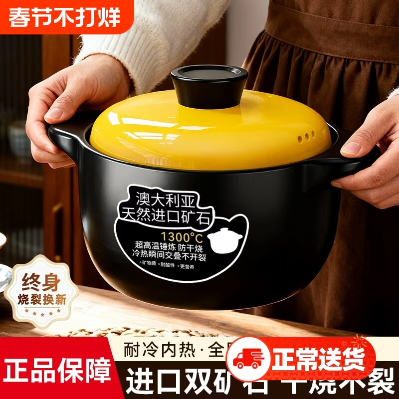 砂锅耐高温干烧炖锅家用陶瓷锅汤锅煤气灶专用汤沙锅养生燃气灶