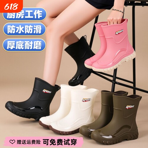 日韩时髦新款雨鞋女士下雨外穿水鞋雨靴防滑防水厨房工作骑手胶鞋