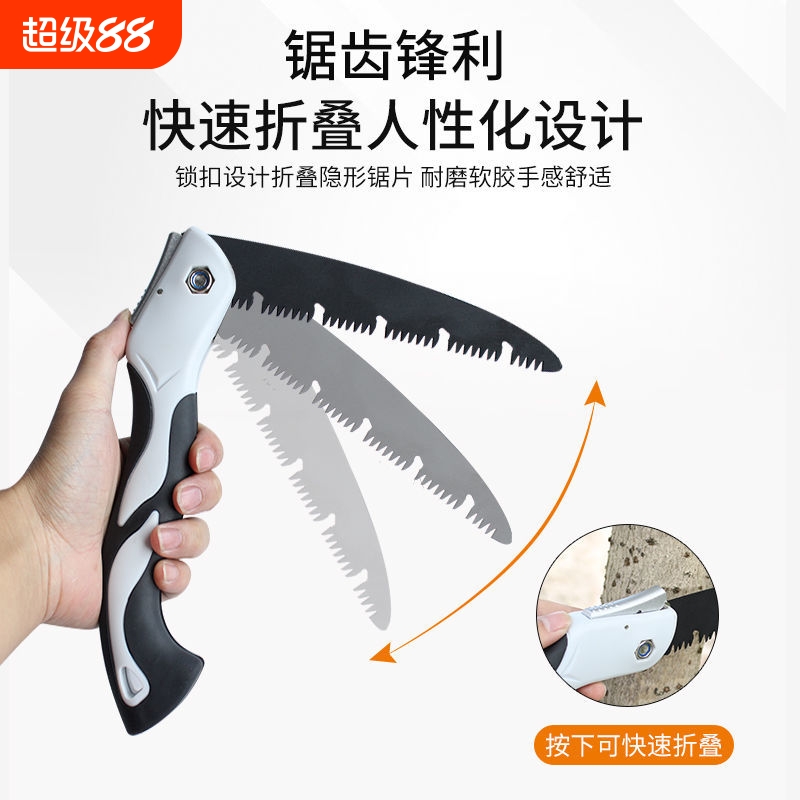 锯树锯子手锯木工锯木头手工据神器伐木刀锯家用小型手持快速折叠